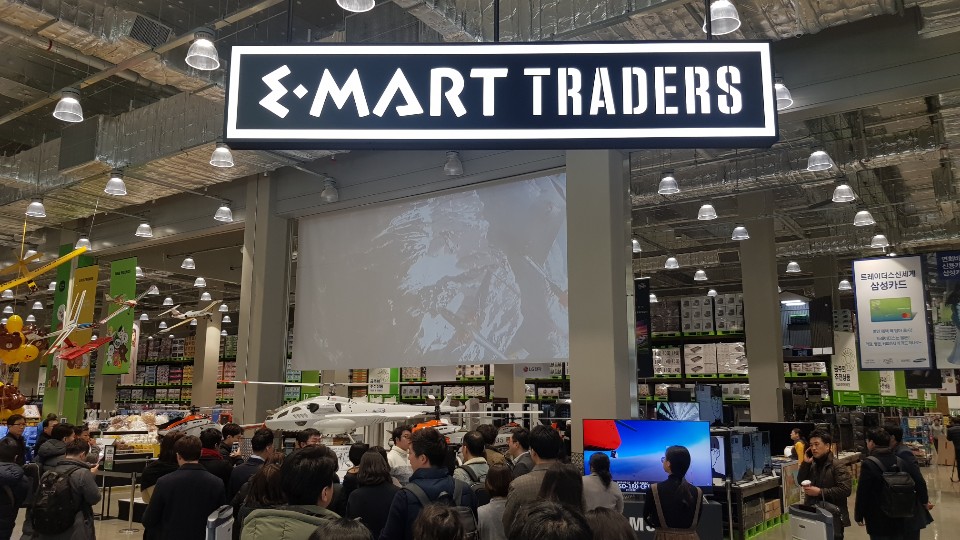 ▲트레이더스 월계점 매장입구(남주현 기자 jooh@)