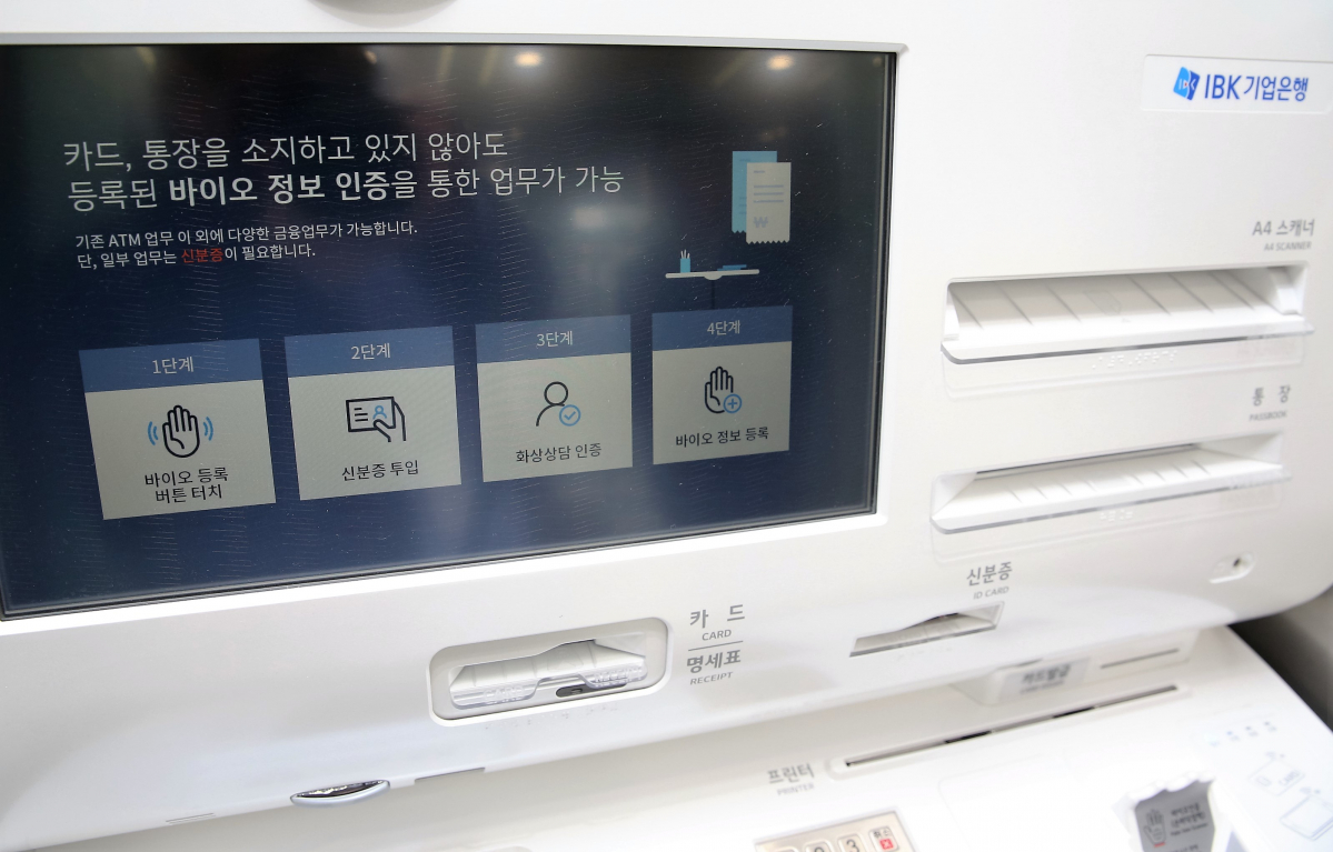 (사진제공=한국후지쯔)