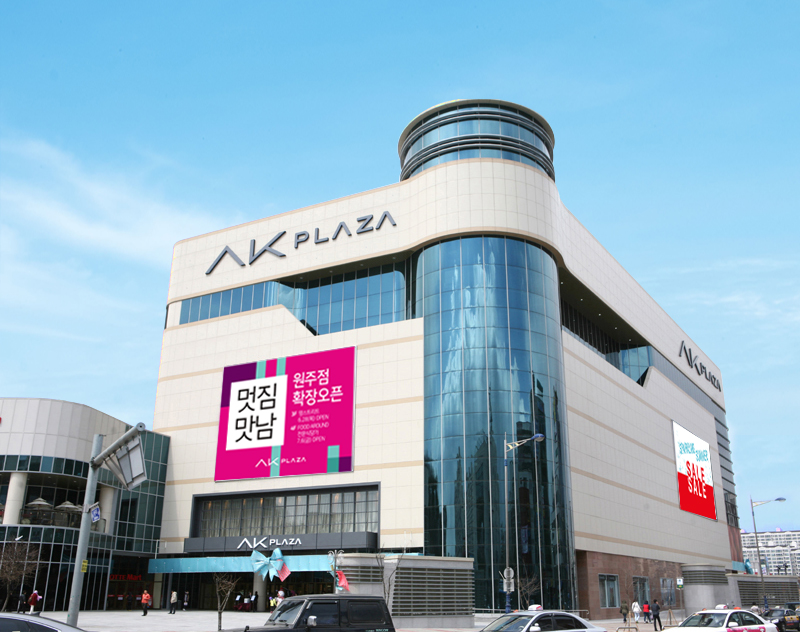 ▲원주점 전경(사진제공=AK플라자)