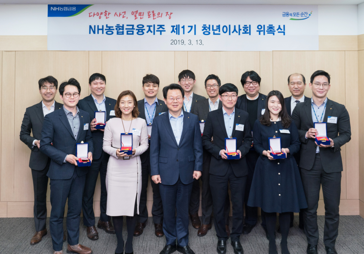 (사진제공=NH농협금융)