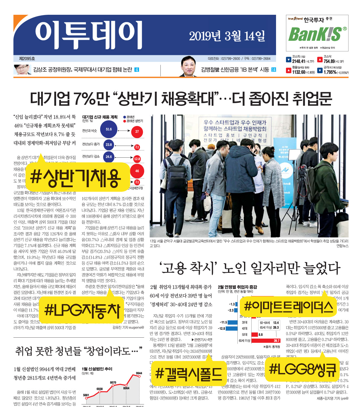 (김다애 디자이너 mngbn@)