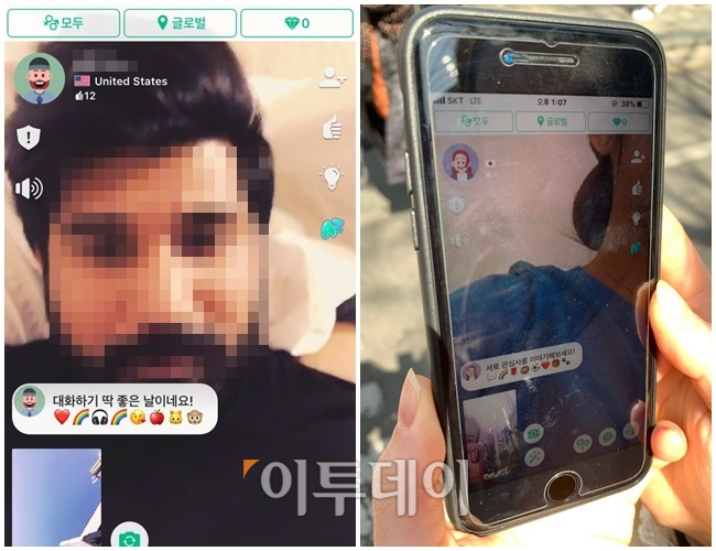 ▲아자르 앱은 계속해서 친구들과 매칭을 해줬고, 매칭된 친구들은 미국, 파키스탄, 이집트, 일본 등 다양한 국적을 가지고 있었다. 한 친구와 대화를 중단하고 싶으면 엄지손가락으로 화면을 휙 넘기면 됐다. (나경연 기자 contest@)