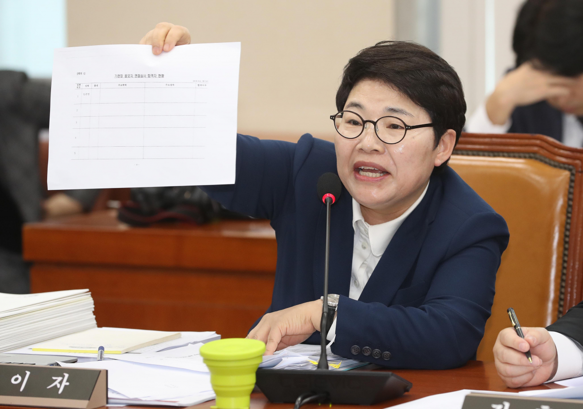 ▲14일 국회에서 열린 환경노동위원회 전체회의에서 자유한국당 임이자 의원이 환경부가 제출한 질의 답변서가 불성실하다며 항의하고 있다. (연합뉴스)