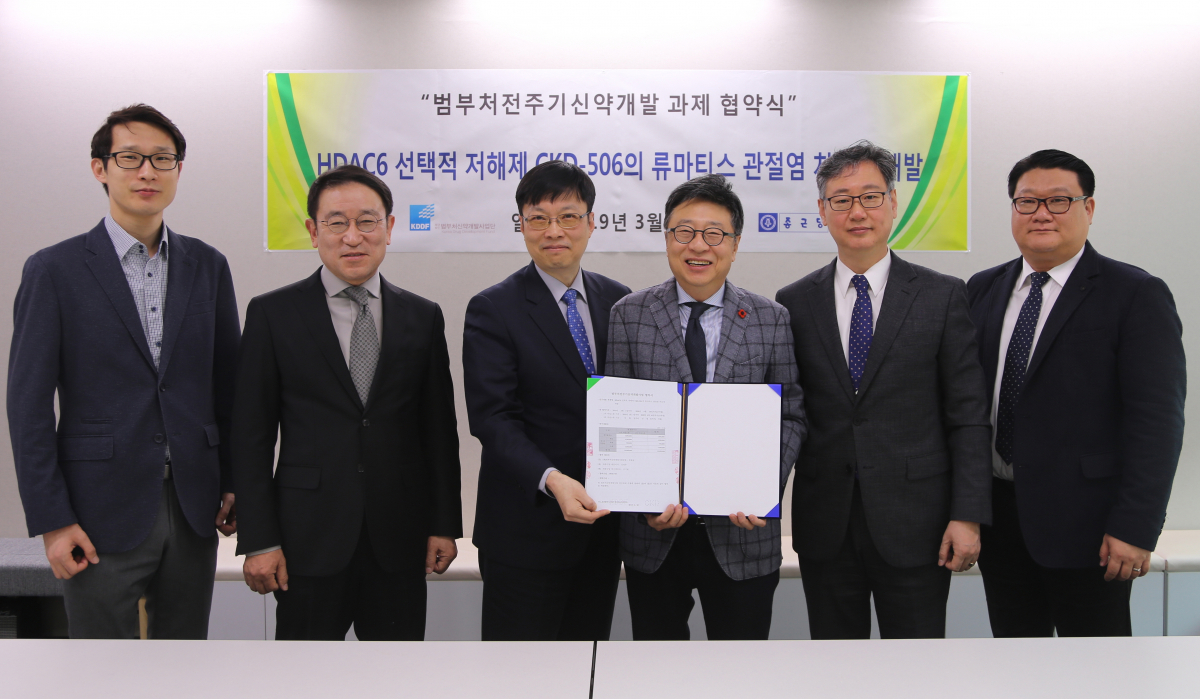 ▲종근당은 14일 범부처신약개발사업단과 CKD-506의 연구개발 협약식을 가졌다. 왼쪽 두번째부터 범부처신약개발사업단 김성천 연구개발본부장, 김기원 종근당 의학실장, 범부처신약개발사업단 묵현상 단장, 김성곤 종근당 효종연구소장.(사진제공=종근당)