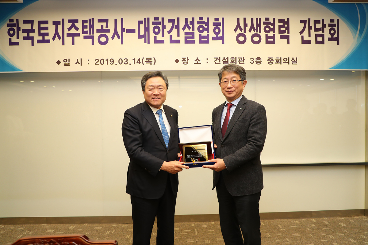 ▲박상우 LH 사장(오른쪽)이 유주현 대한건설협회장으로부터 감사패를 전달받고 있다.(사진출처=LH)