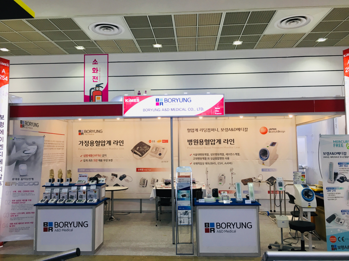 (사진제공=보령A&D메디칼)