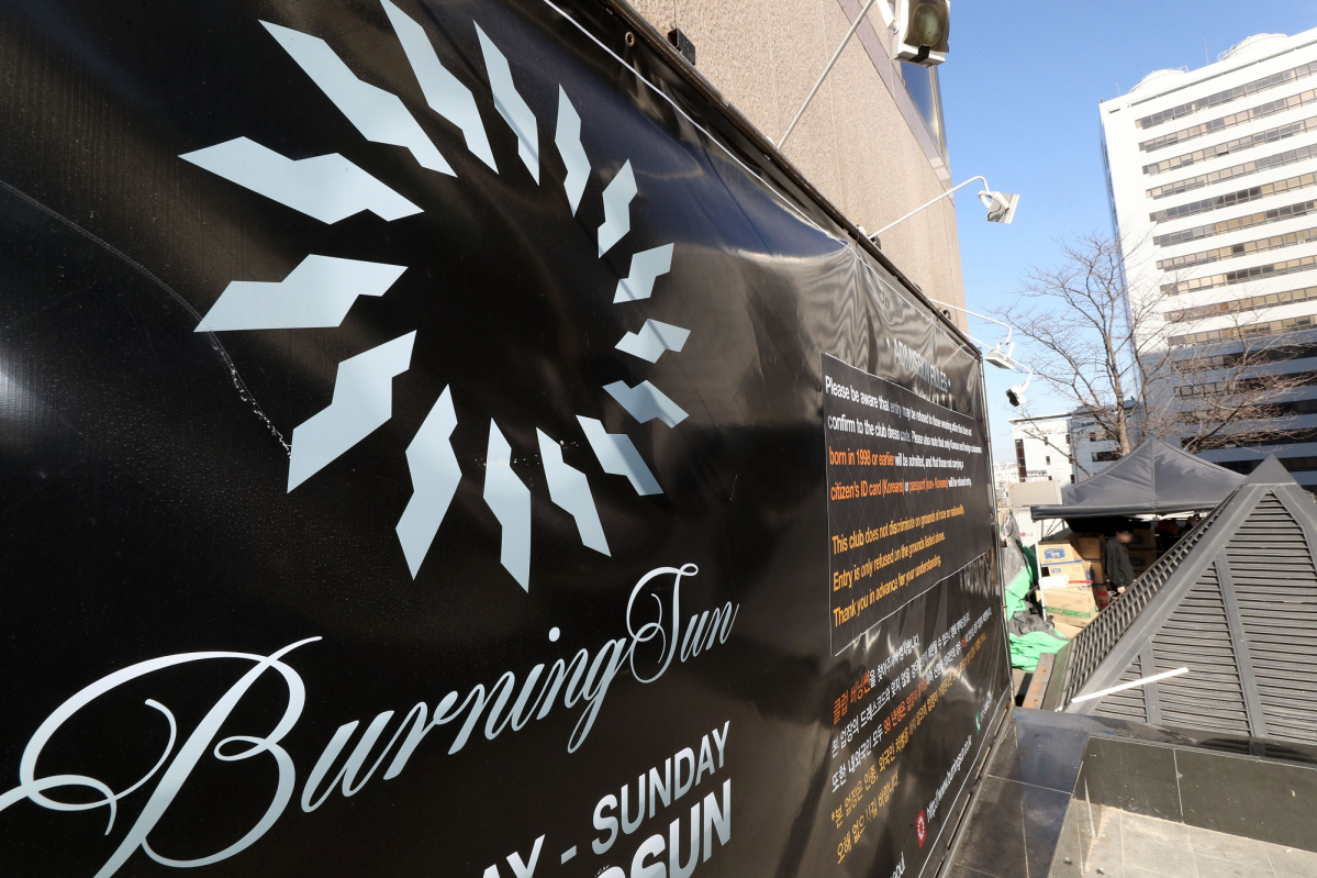 ▲버닝썬 입구(뉴시스)