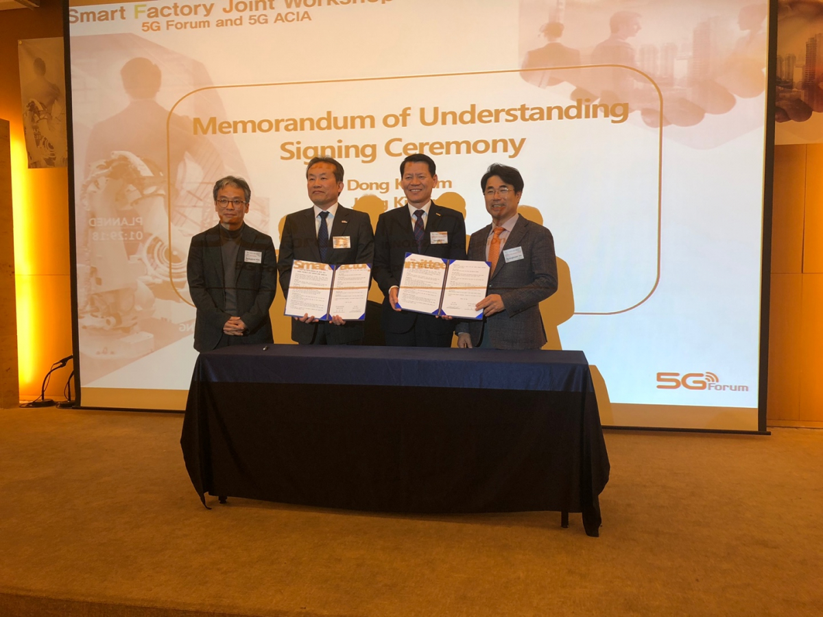 ▲이노비즈협회와 5G 포럼이 업무협약을 체결하고, 기념사진을 촬영하고 있다.  왼쪽부터 김성륜 교수(5G 포럼 스마트공장위원장), 김동구 교수(5G 포럼 집행위원장), 김종길 이노비즈협회 상근부회장, 임병훈 텔스타홈멜대표(이노비즈 스마트공장 플랫폼 의장사)