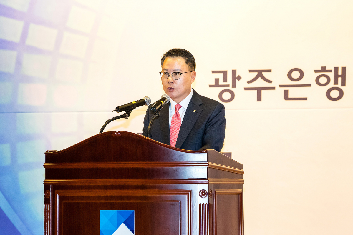 (사진제공=광주은행)