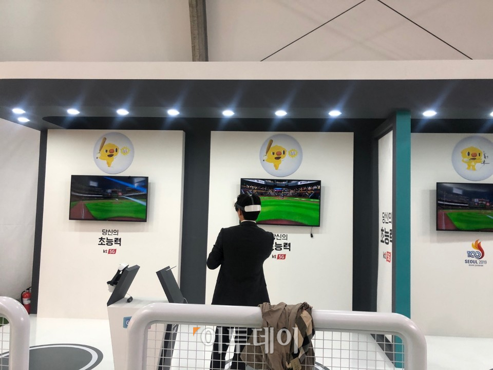 ▲체험관을 찾은 기자가 VR 게임을 직접 해보고 있다.(김범근 기자 nova@)