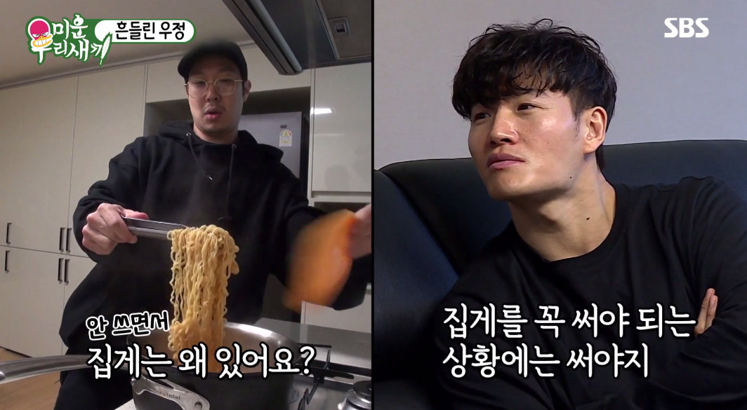 (출처=SBS '미우새' 캡처)