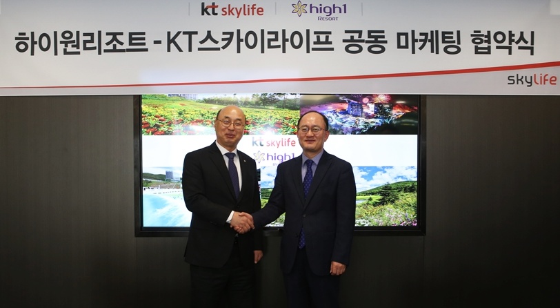 ▲18일 (오른쪽)강국현 KT스카이라이프 대표와 문태곤 하이원리조트 대표가 공동 마케팅 협약식 후 사진촬영을 하고 있다.(사진제공= KT스카이라이프)