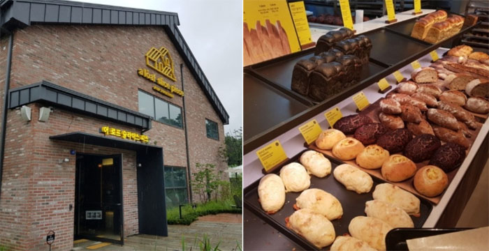 (출처=네이버 '어로프슬라이스피스' 업체제공사진.)