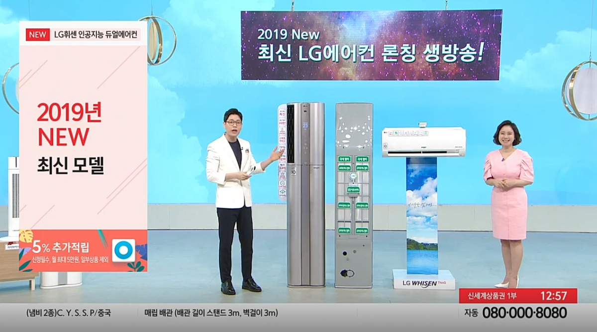 (사진제공=CJ오쇼핑)