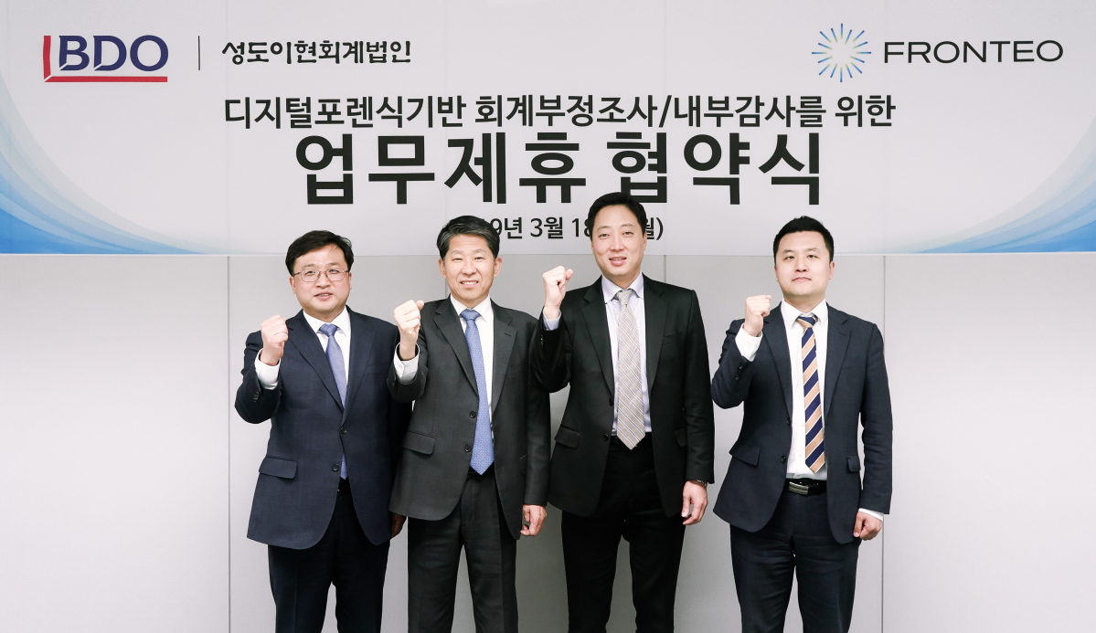 ▲BDO성도이현회계법인은 글로벌 인공지능(AI) 기업 프론테오(FRONTEO)와 ‘상호 교류 및 업무 협력’을 위한 양해각서(MOU)를 체결했다고 19일 밝혔다. 사진은 왼쪽부터 BDO성도이현회계법인 이성용상무, 박근서 대표이사, 프론테오코리아 조용민 대표이사, 장성우 팀장(BDO성도이현회계법인)