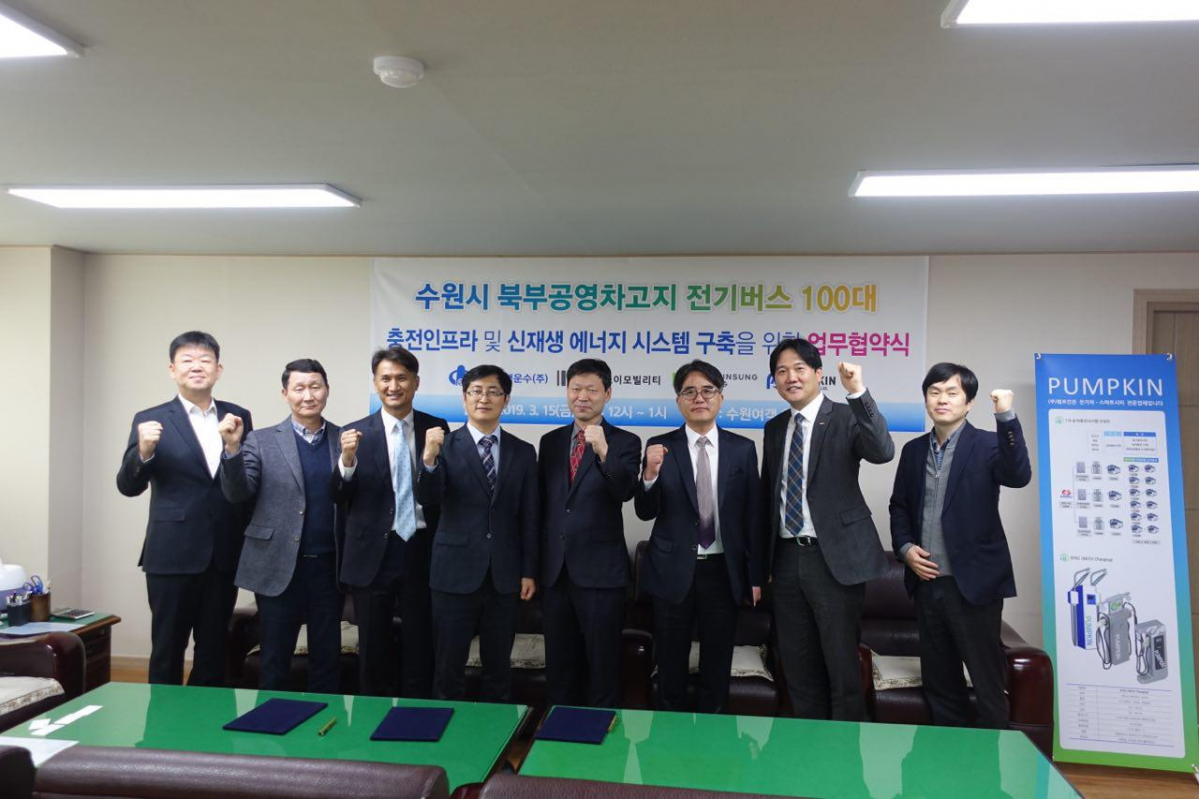 ▲(왼쪽 세번째부터 오른쪽으로)에스이모빌리티 송요한 대표, 수원여객 이용진 대표, 신성이엔지 김동섭 사장, 펌프킨 최용하 대표(사진제공=신성이엔지)