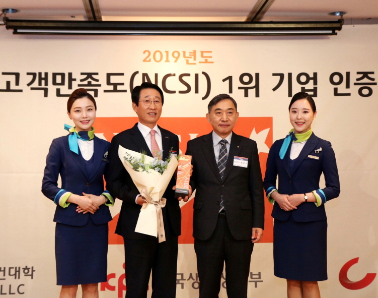 ▲에어부산 한태근 사장(왼쪽 두 번째)이 19일 서울시 중구 롯데호텔에서 열린 '2019년도 국가고객만족도(NCSI) 1위 기업 인증식'에서 기념촬영을 하고 있다. 사진제공 에어부산
