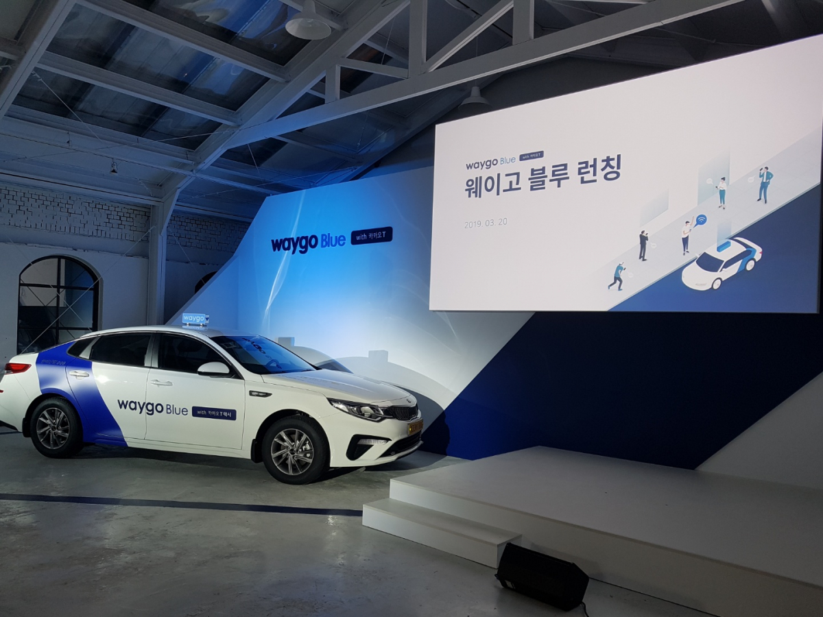 ▲'웨이고 블루' 택시 차량. (조성준 기자 tiatio@)