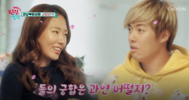 (출처=TV조선 방송 캡처)