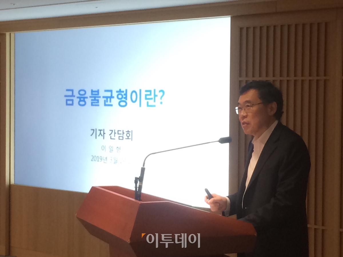 ▲전통적 매파(통화긴축)인 이일형 위원은 20일 서울 중구 태평로 한은 본점에서 열린 출입기자 오찬 간담회에서 또 한번 금융불균형을 강조하고 나섰다. 성장세가 잠재성장세이고 물가도 집값을 감안할 경우 낮지 않다는 판단이라 사실상 금융불균형 해소를 위해 추가 금리인상에 나설 필요가 있다고 밝힌 것이다. 다만 소수의견이 언제 나올지에 대해서는 즉답을 피해 추가 금리인상 시기가 빠르지는 않을 것임을 시사했다. 사진은 이날 이 위원이 강연하는 모습.