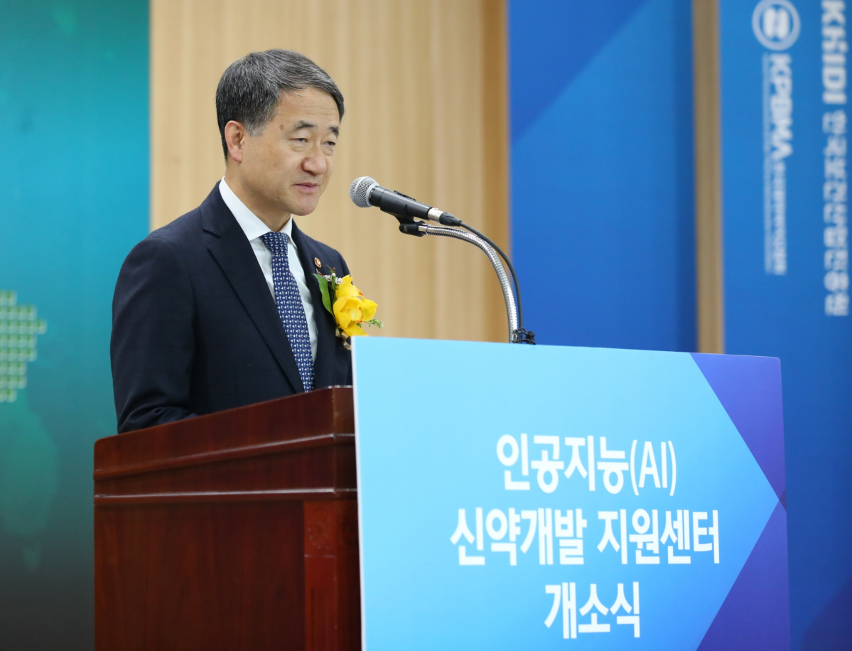 ▲박능후 보건복지부 장관이 20일 서울 방배동 한국제약바이오협회에서 열린 인공지능 신약개발지원센터 개소식에서 축사하고 있다.(사진제공=보건복지부)