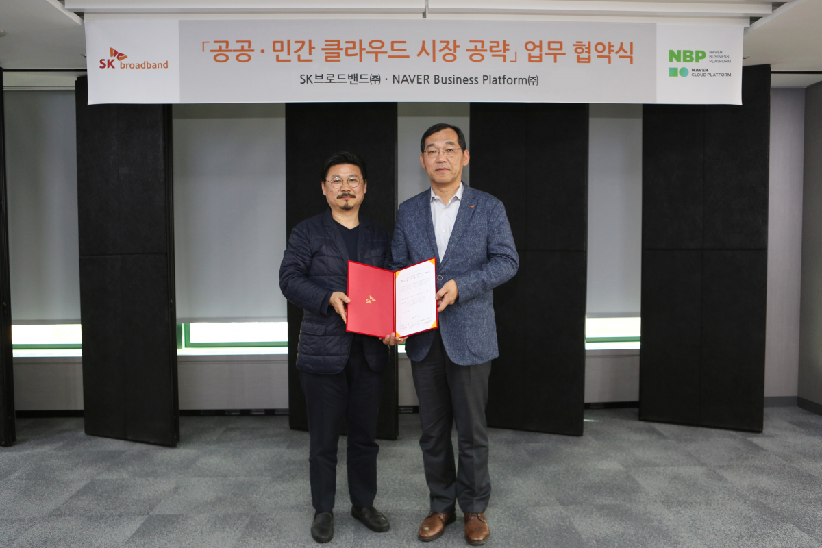 ▲ SK브로드밴드는 윤원영 SK브로드밴드 운영총괄(사진 오른쪽)과 박원기 NBP 대표가 공공·민간 클라우드 시장 공략을 위해 협력하기로 합의했다고 21일 밝혔다.(사진제공= SK브로드밴드)