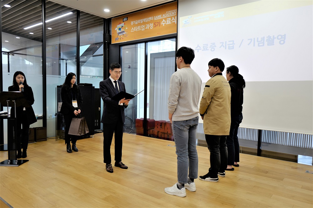 ▲와이제이엠게임즈 민용재 대표이사가 경기게임아카데미 스타트업 과정 5기 수료증 지급하고 있다.(사진=회사제공)