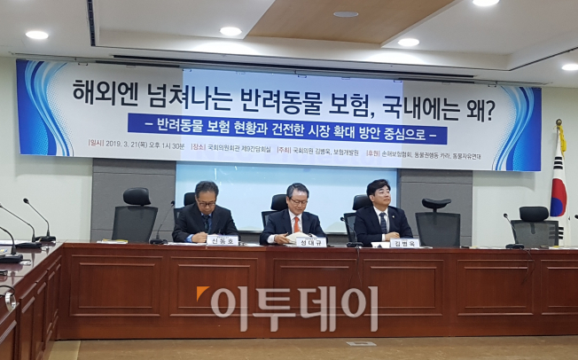 ▲반려동물보험 활성화 논의 간담회가 21일 국회 의원회관에서 열렸다. (오른쪽부터) 더불어민주당 김병욱 의원, 보험개발원장 성대규 원장(사진=정용욱 dragon@)