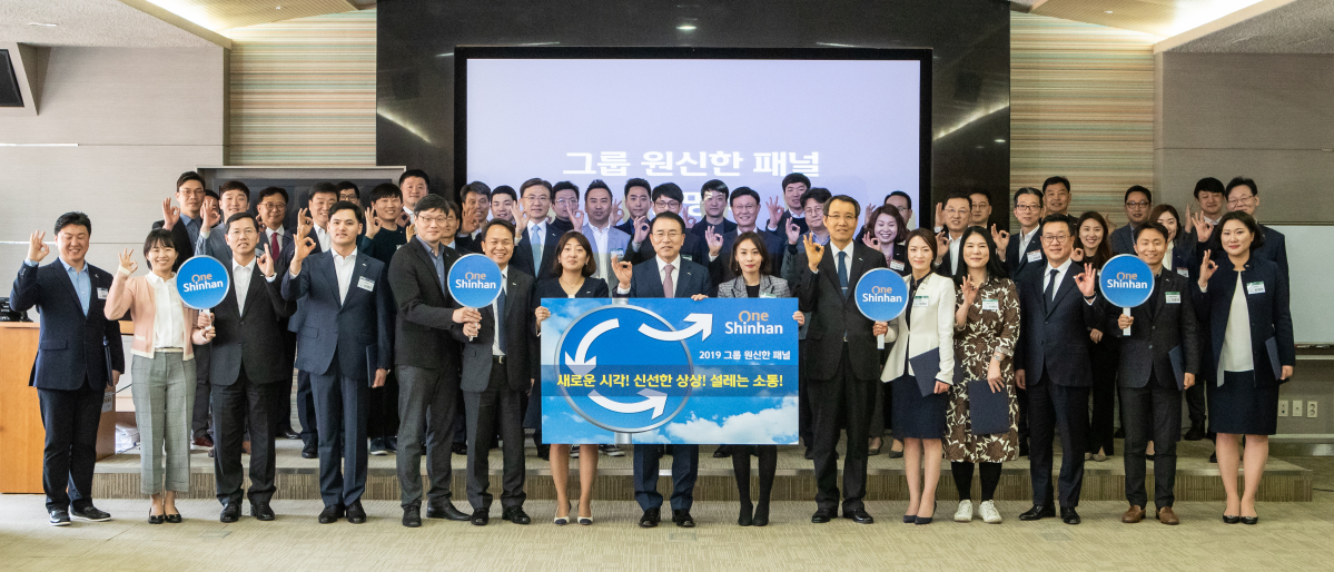 (사진제공=신한금융그룹)