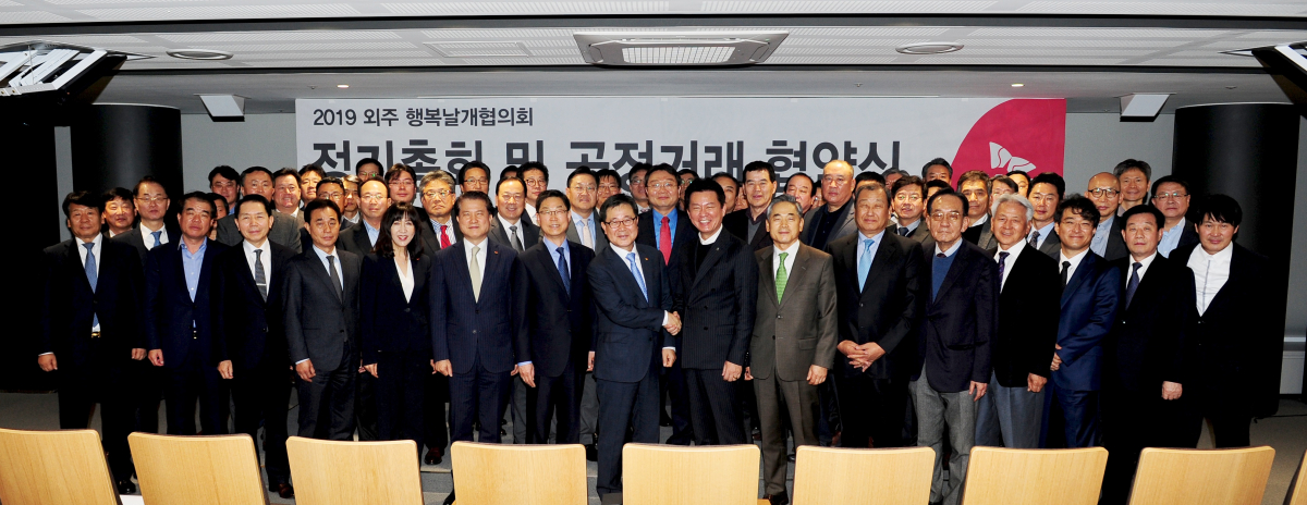 ▲SK건설은 지난 21일 서울 종로구 관훈동 본사에서 ‘공정거래 협약식 및 행복날개협의회 정기총회’를 열었다고 22일 밝혔다. 사진은 임영문 SK건설 경영지원담당사장(첫째줄 왼쪽 여덟번째), 강재영 동반성장위원회 운영국장(첫째줄 왼쪽 일곱번째), 이재림 행복날개협의회 회장(첫째줄 왼쪽 아홉번째) 및 비즈파트너 대표들이 행사를 마치고 기념촬영을 하고 있는 모습(사진=SK건설)