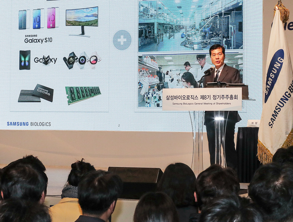 ▲김태한 삼성바이오로직스 사장이 22일 오전 인천 연수구 인천글로벌캠퍼스에서 열린 정기 주주총회에서 사업 성과와 계획을 발표하고 있다.(사진제공=삼성바이오로직스)