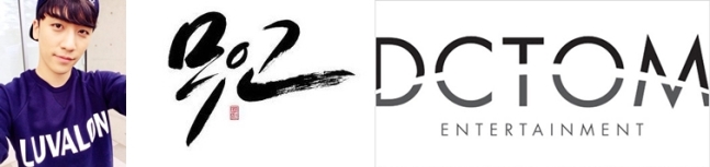 (출처=승리SNS, 클럽 무인, DCTOM엔터테인먼트 홈페이지)