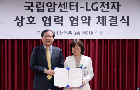 ▲LG전자가 최근 경기도 고양시 국립암센터에서 '암환자 삶의 질 향상을 위한 업무협약'을 체결했다. (사진제공=LG전자 )