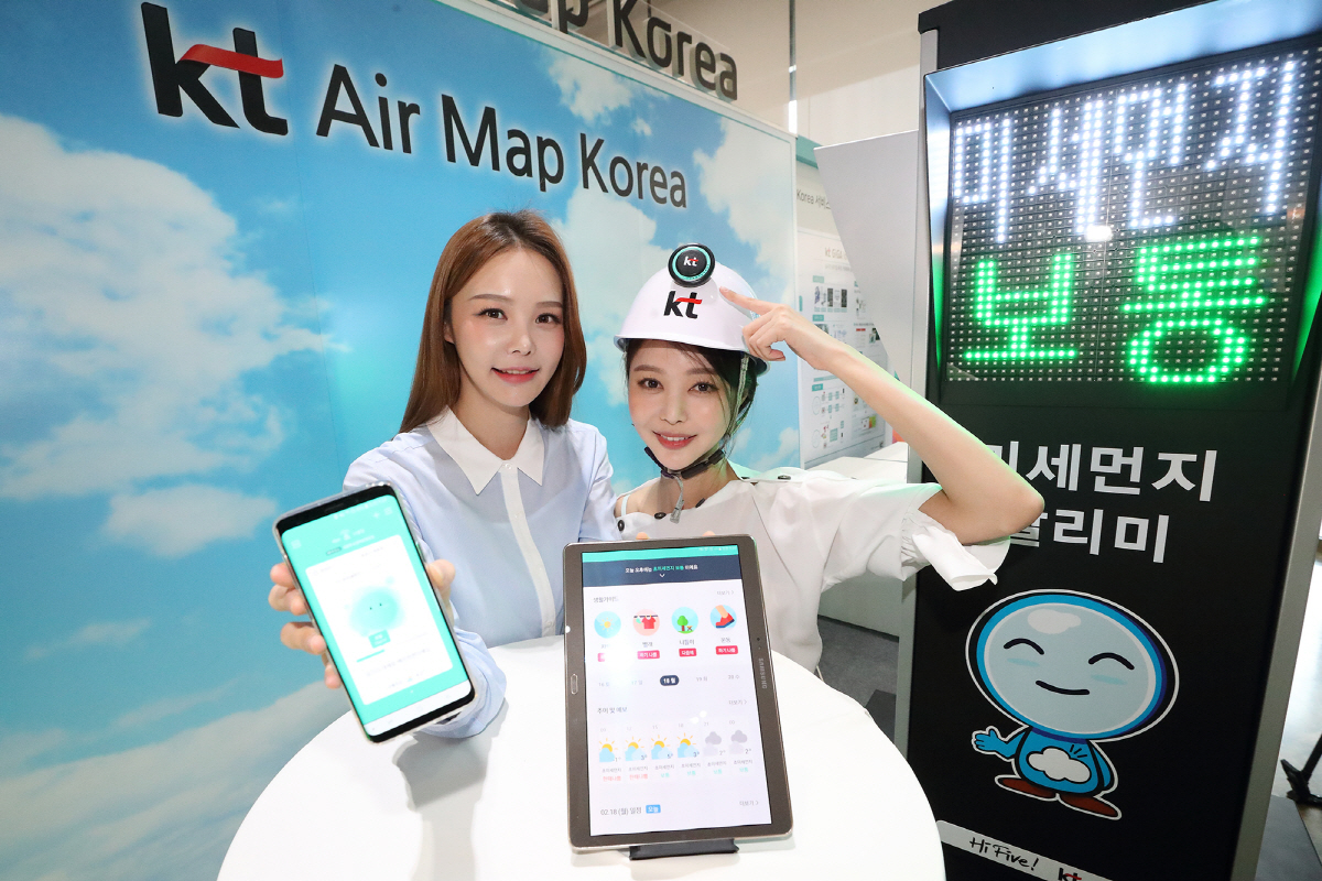 ▲KT 모델들이 미세먼지 정보를 확인할 수 있는 에어맵 코리아 애플리케이션과 공기질 데이터 수집이 가능한 스마트 안전모를 홍보하고 있다. 사진제공  KT