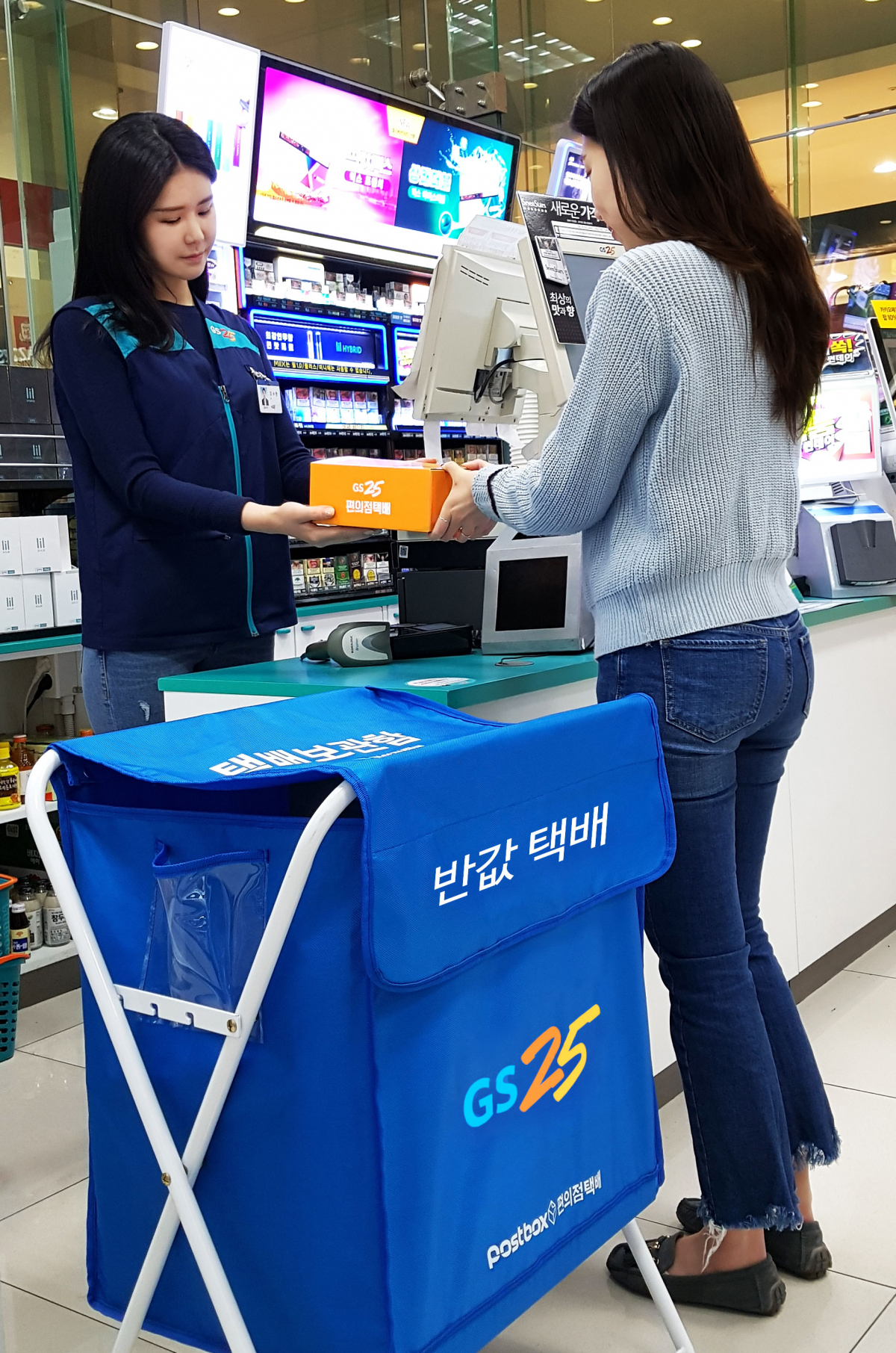 (GS리테일 제공)