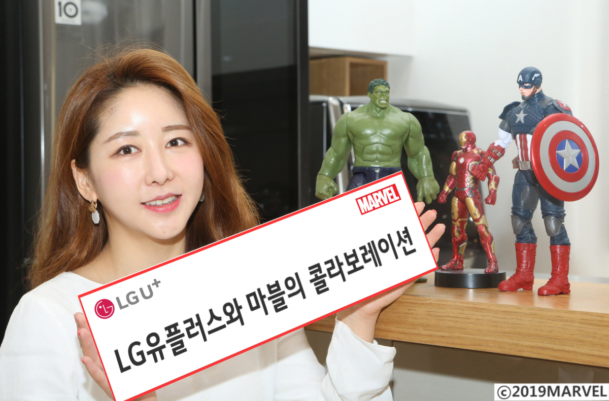 (사진제공= LG유플러스)