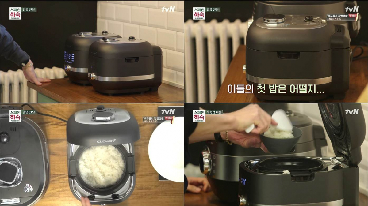 (사진제공=쿠첸)