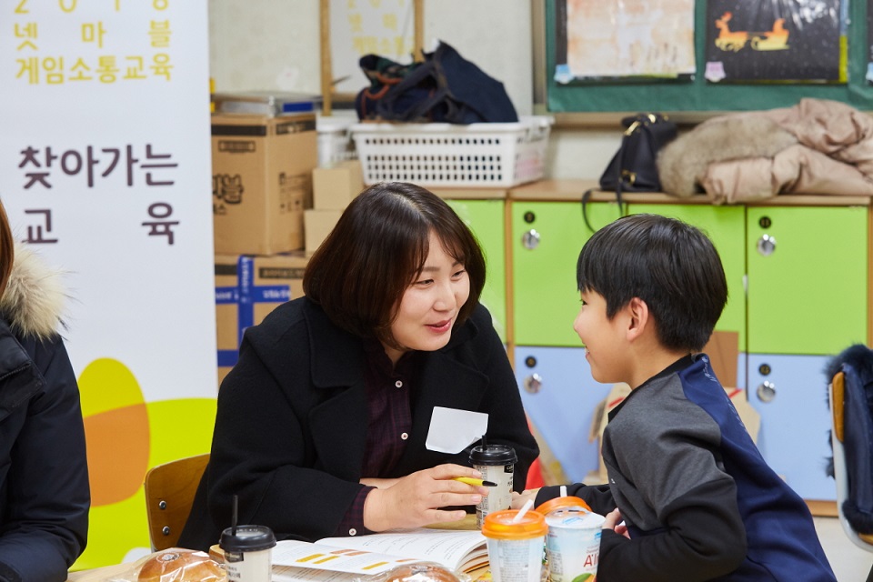 (넷마블문화재단)