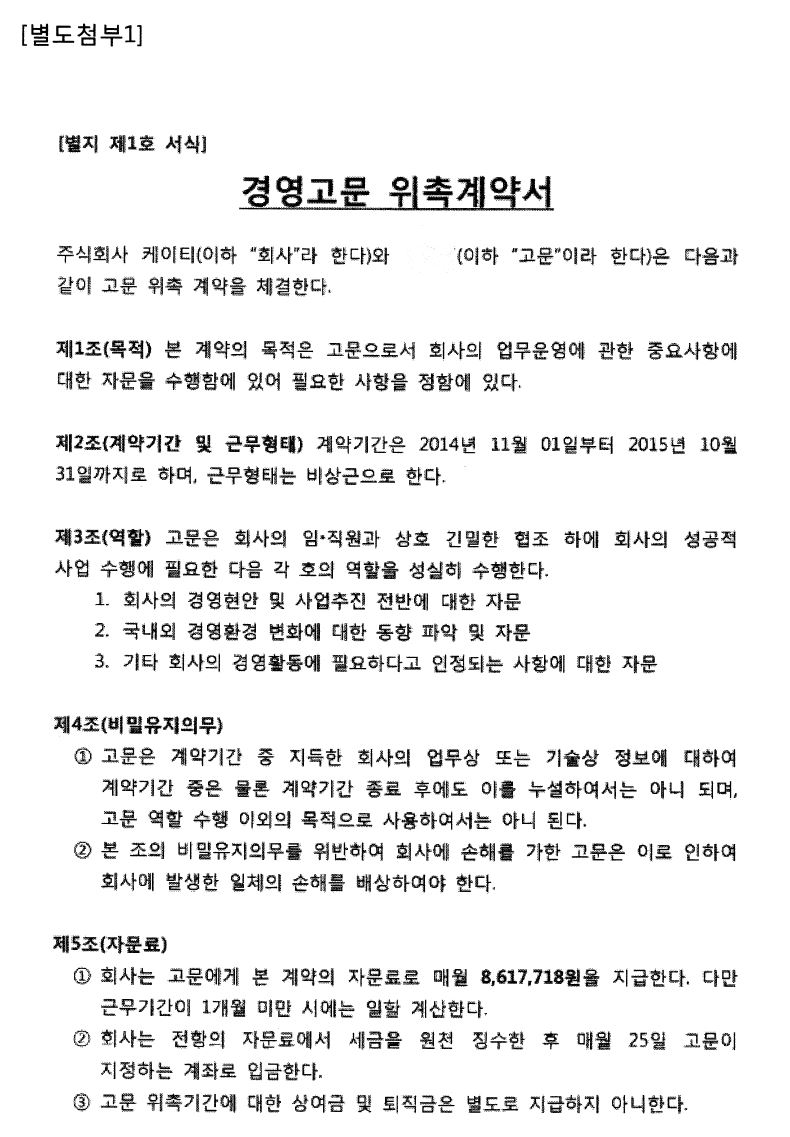 (사진제공= 이철희 의원실)