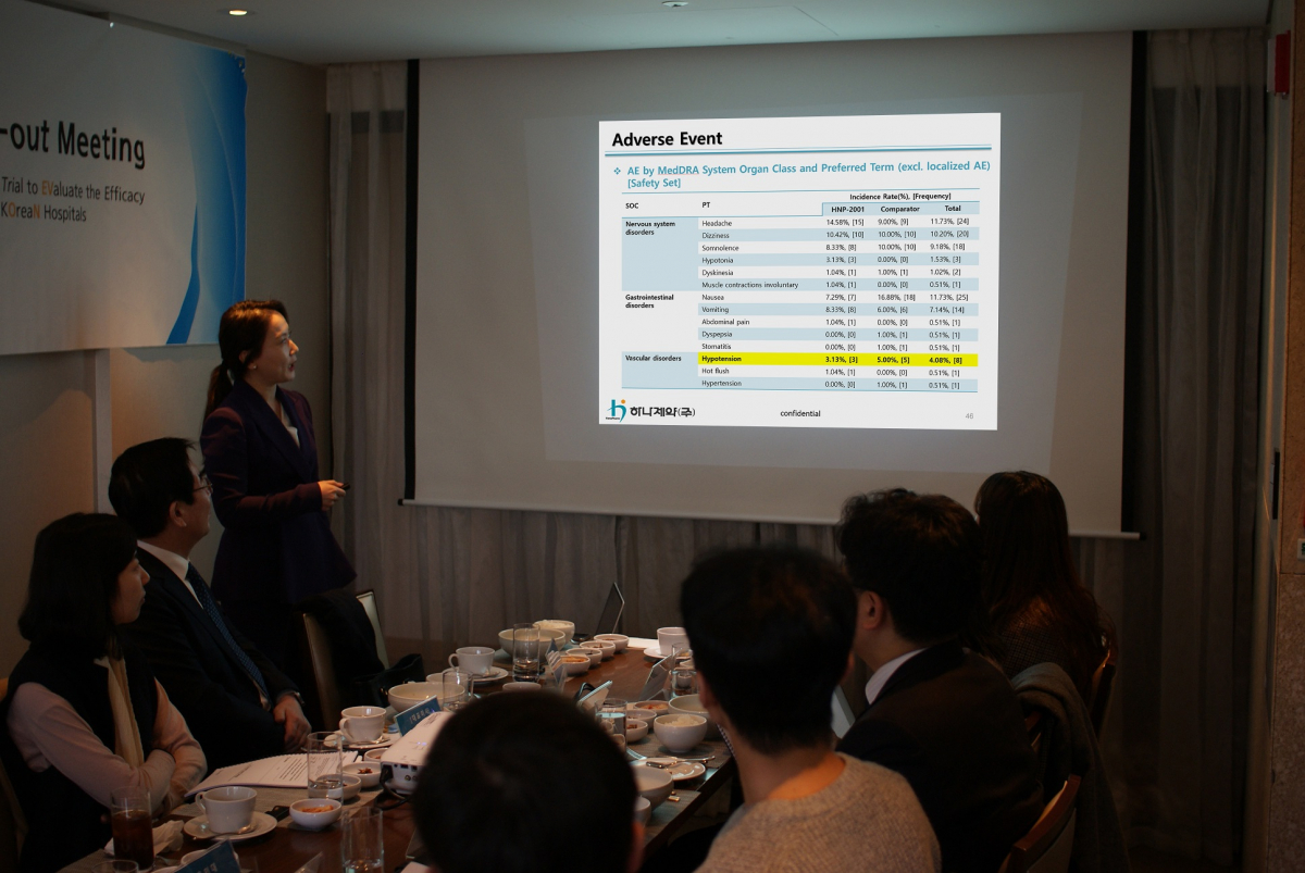 (사진제공=하나제약)