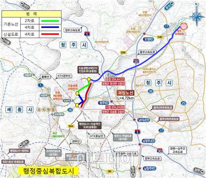 ▲오송~청주공항 연결도로.(행정중심복합도시건설청)