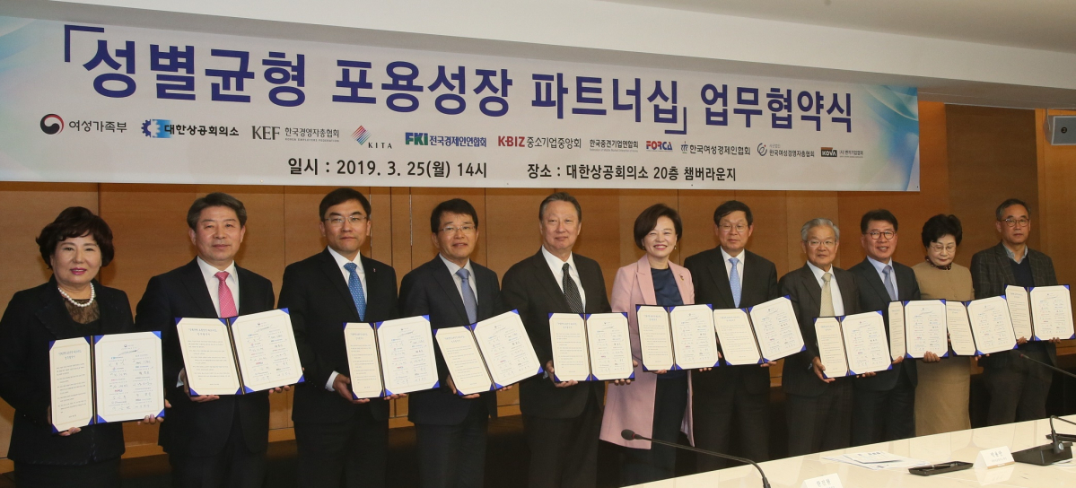 (사진제공=여성가족부)