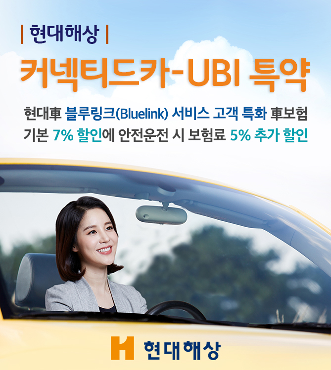 (사진제공=현대해상)