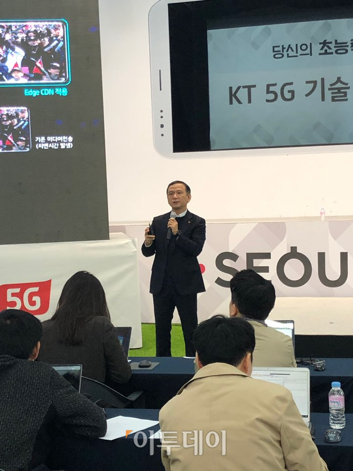 ▲이선우 KT 융합기술원 인프라연구소장(상무)이 5G 네트워크에 대해 설명하고 있다.(김범근 기자 @nova)