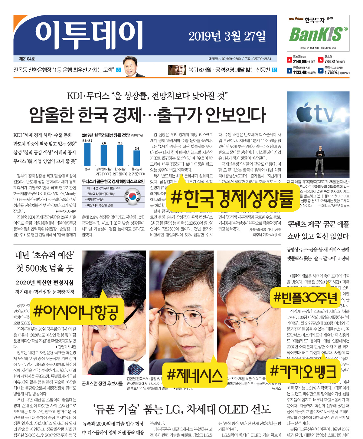 (김다애 디자이너 mngbn@)