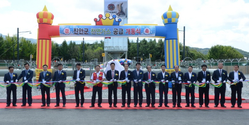 ▲지난해 9월에 열린 진안군 천연가스 공급 개통식 모습.(한국가스공사)