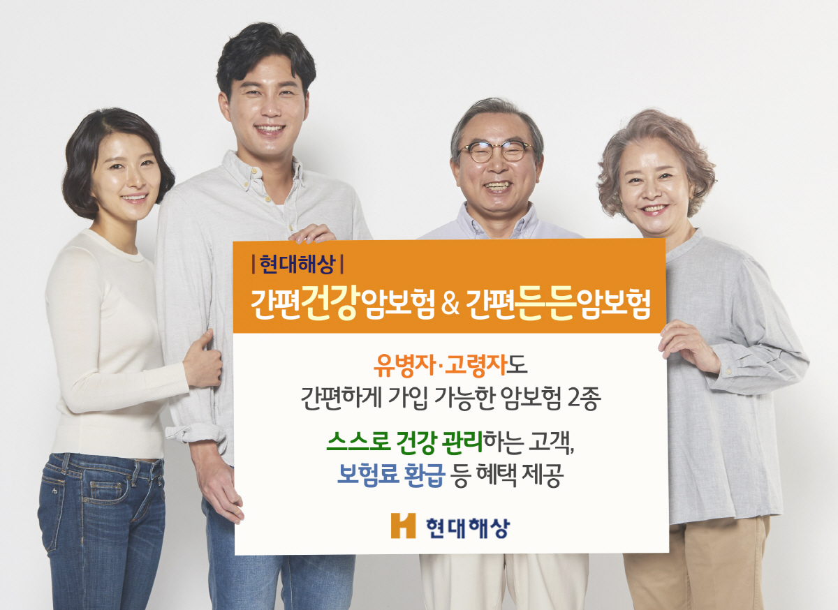 ▲사진제공 현대해상