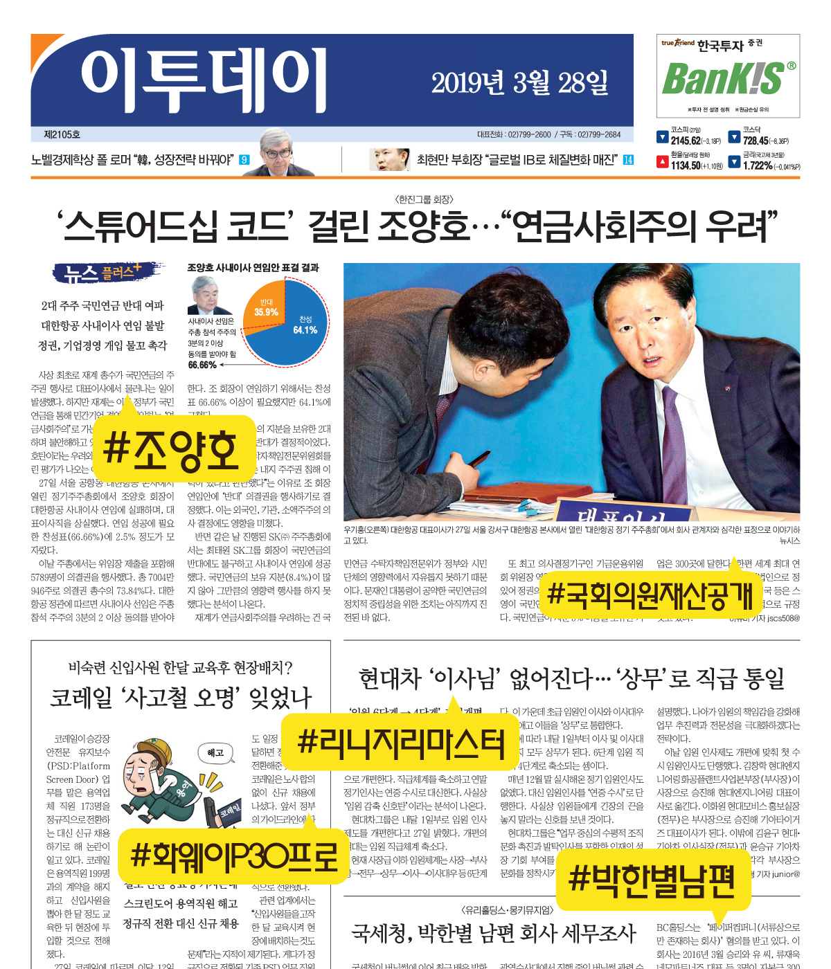 (김다애 디자이너 mngbn@)