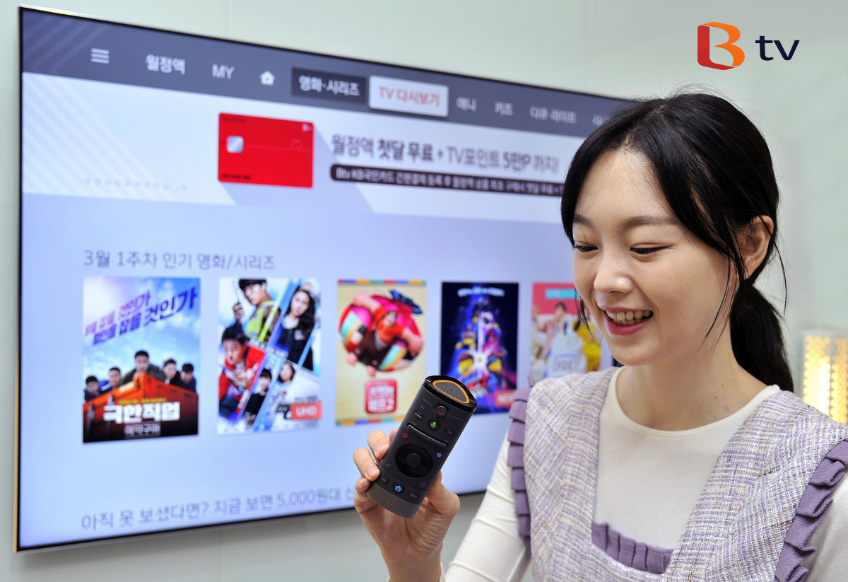 ▲SK브로드밴드는 오는 5월 1~2인 가족을 위한 신형 리모콘 '보이스틱'을 출시한다.(사진제공= SK브로드밴드)