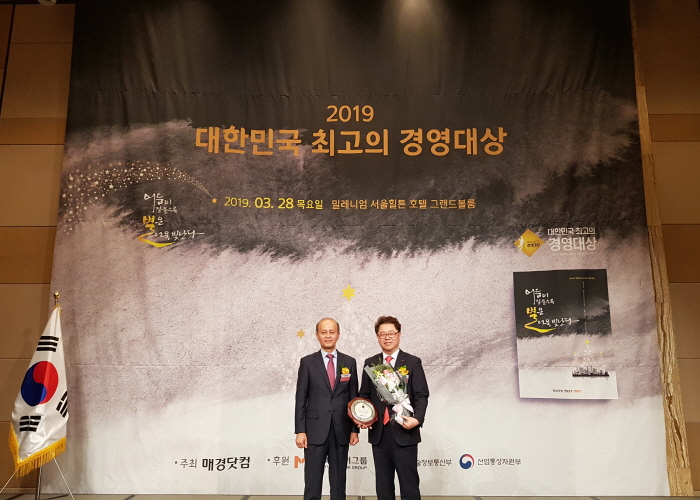 ▲박일준 한국동서발전 사장(오른쪽)이 28일 대한민국 최고의 경영대상 수상 후 기념촬영을 하고 있다.(한국동서발전)